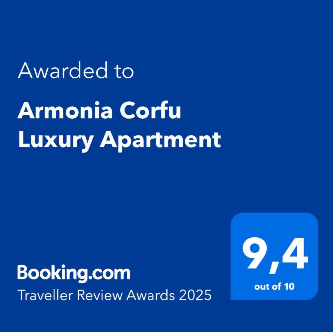 Armonia Corfu Luxury Apartment リアパデス エクステリア 写真